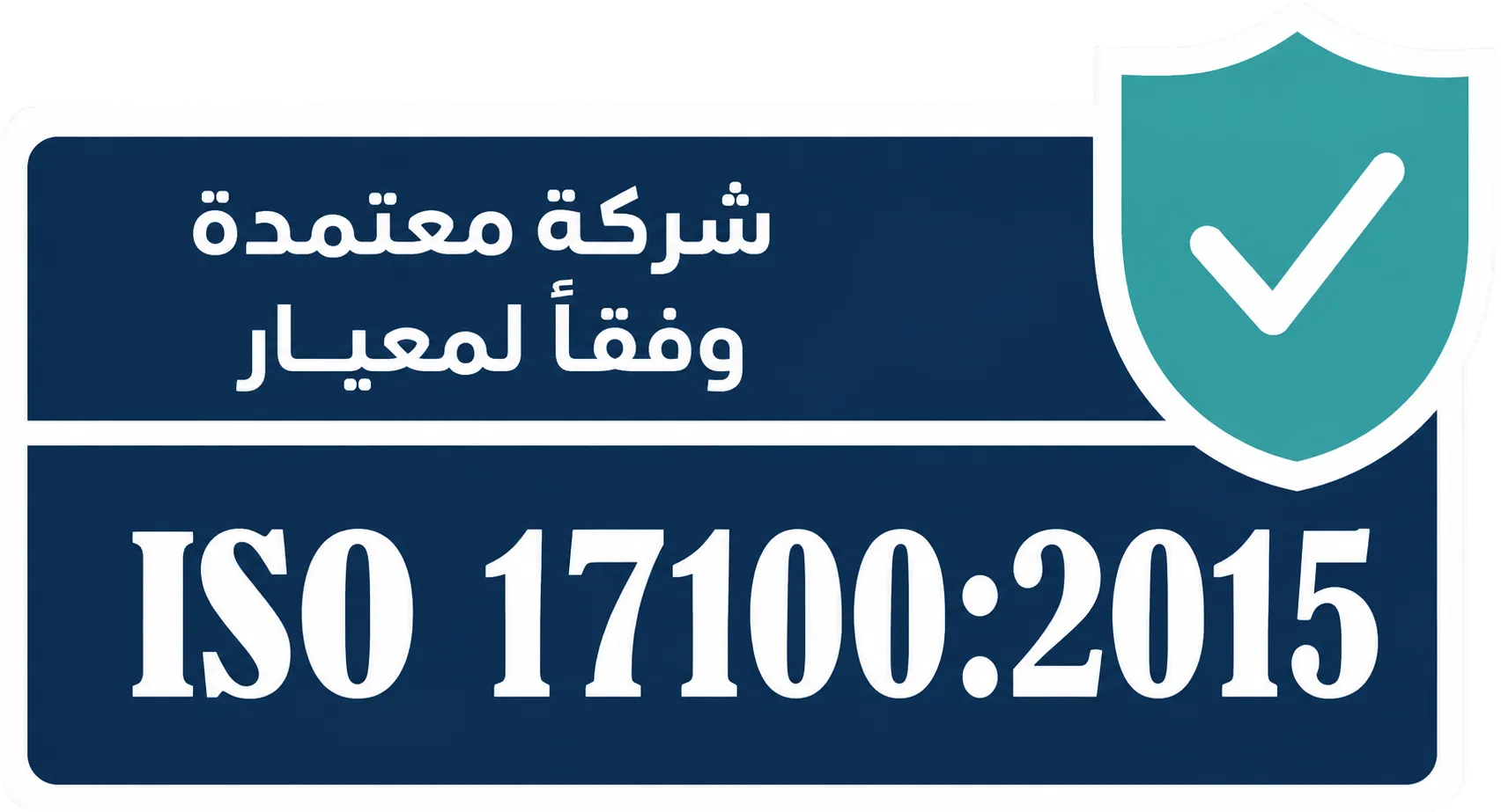 Company Certified ISO 9001:2015