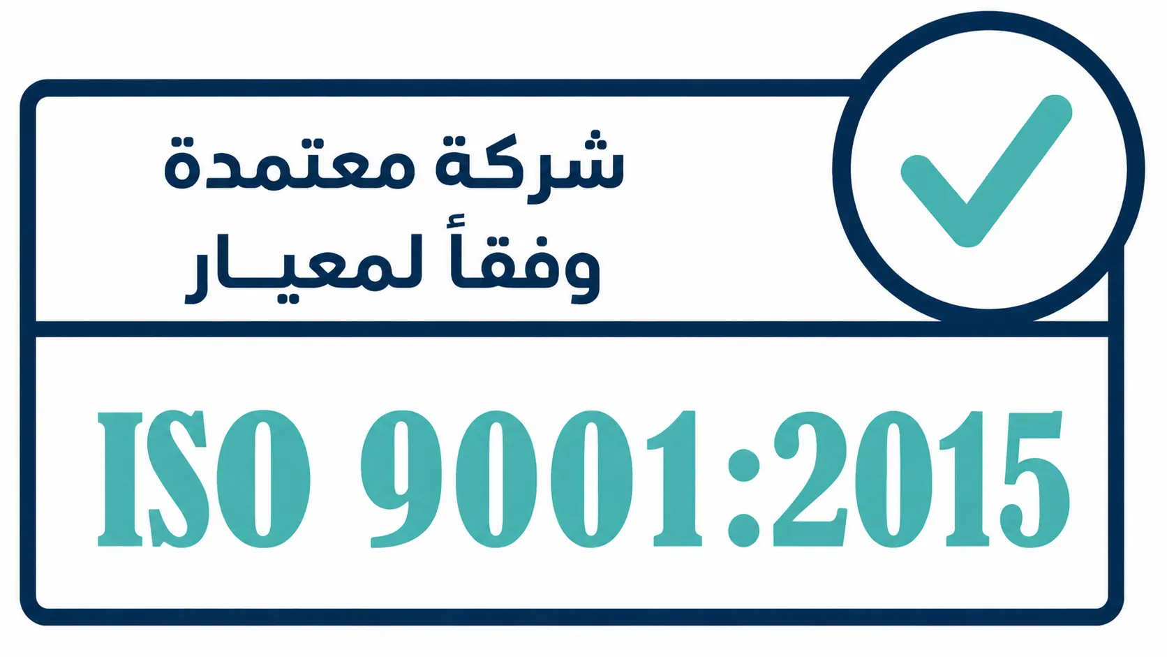 Company Certified ISO 9001:2015