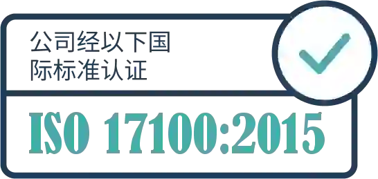 Company Certified ISO 9001:2015