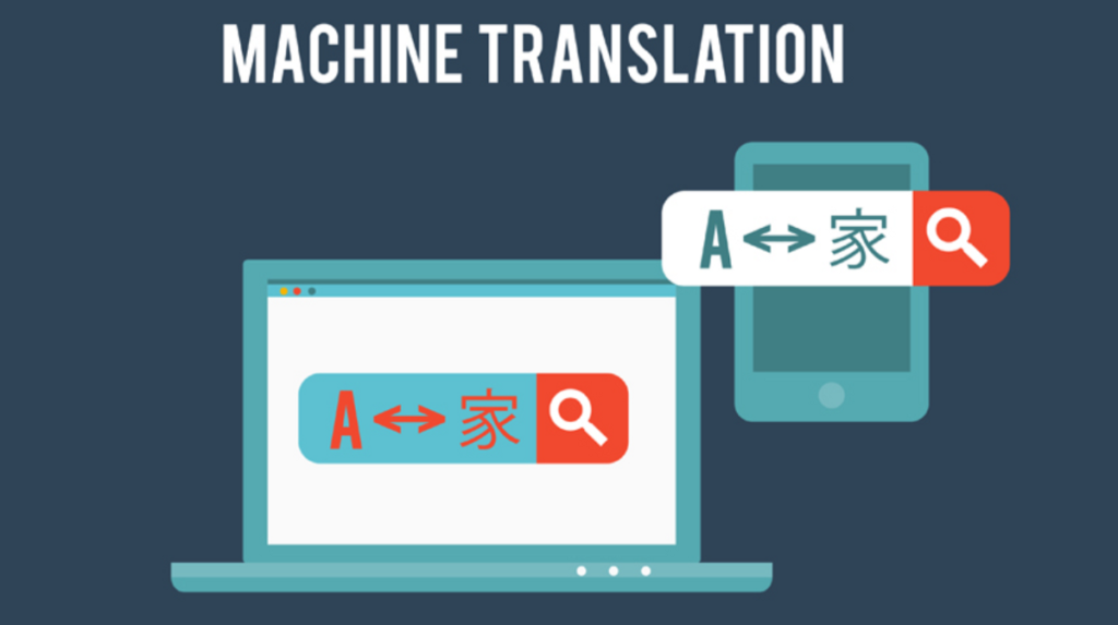 Pour et contre : Traduction automatique et traduction humaine