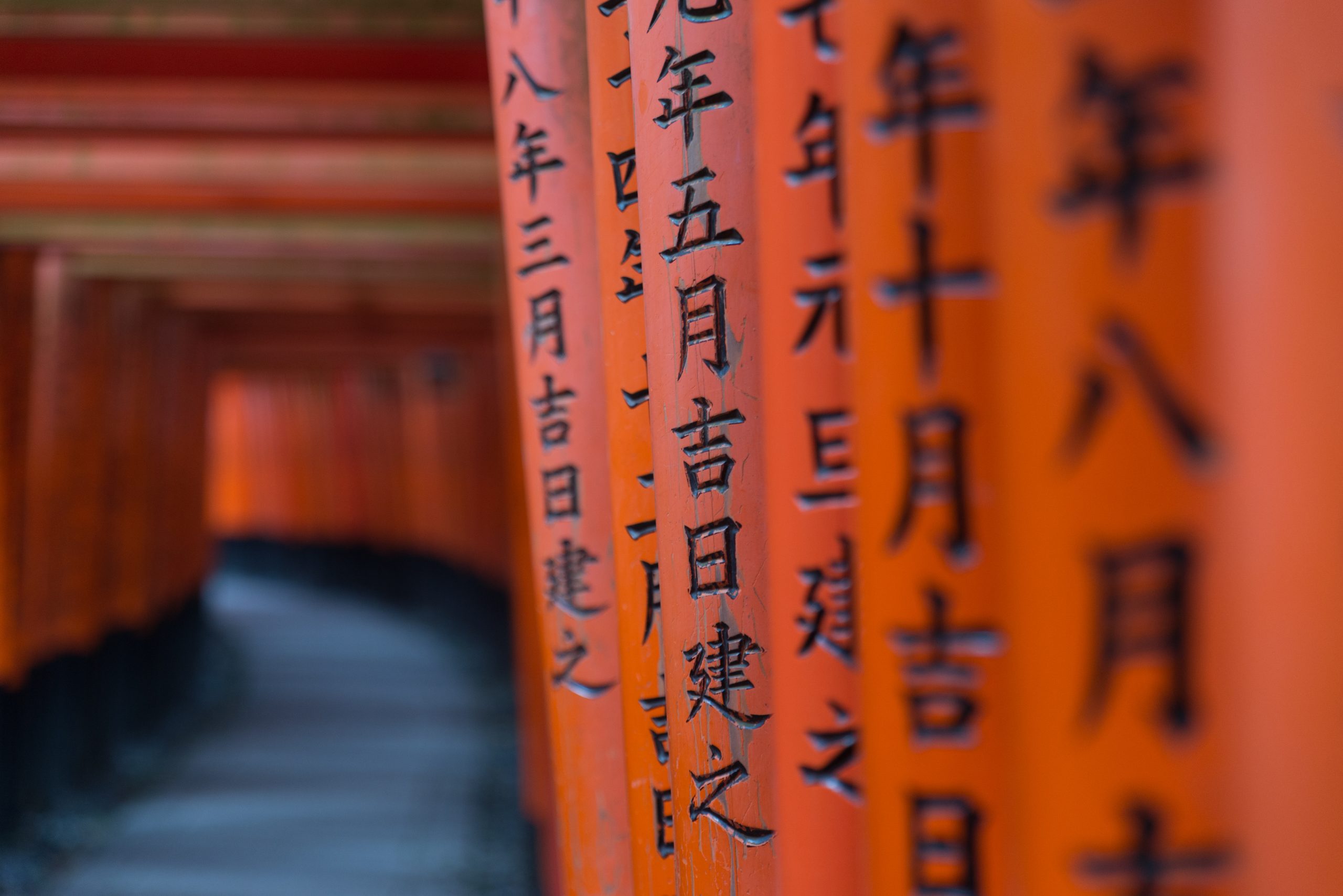 Japanese to English Translation