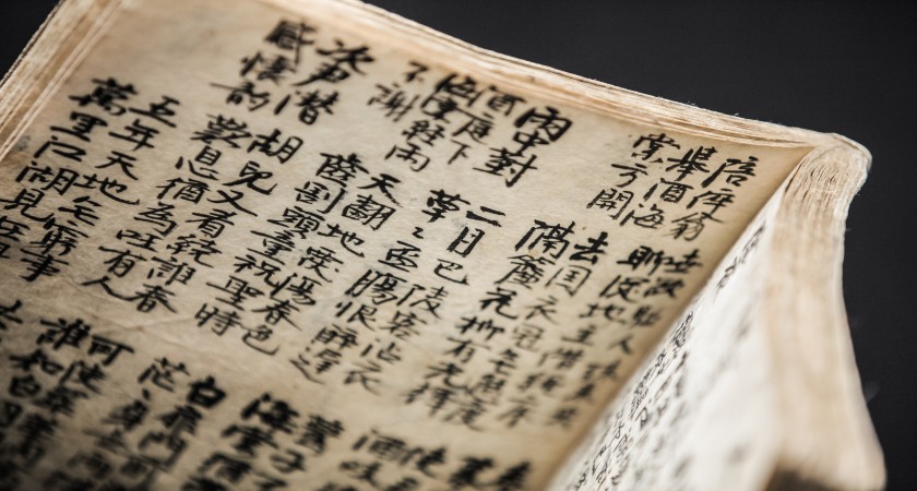 old-calligraphy