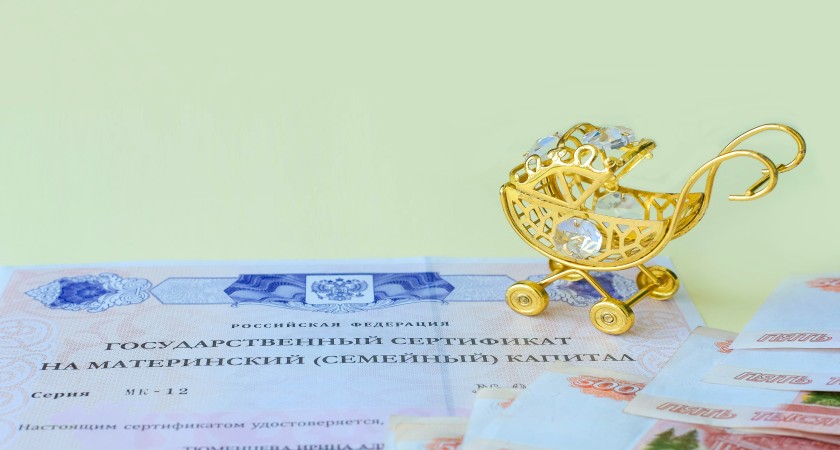 small-gold-stroller