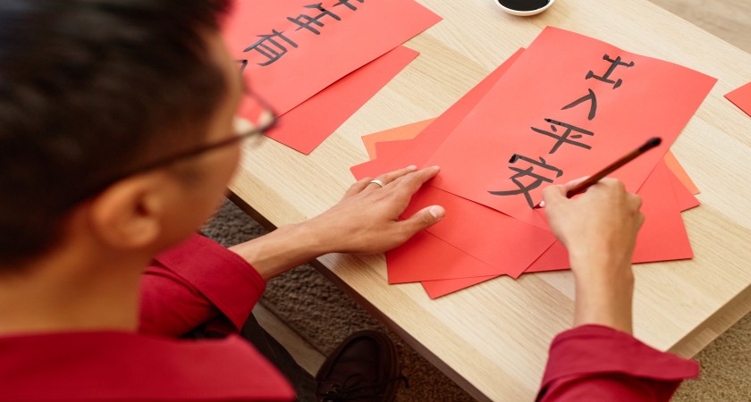 Japanese vs Chinese